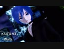 【KAITO V3】Waltz【VOCALOIDカバー】(いとう かなこ)