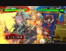 【三国志大戦】もふもふ孫呉　その6【五州】