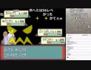 【YTL】うんこちゃん『ポケットモンスター エメラルド』part39【2018/09/06-07】