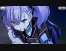 【刀使ノ巫女 刻みし一閃の燈火】メインストーリー 第2部 第5章 Part.02