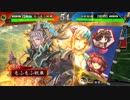 【三国志大戦】もふもふ孫呉　その7【五州】