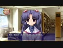 CLANNAD【PS4版】一ノ瀬ことみルート #13