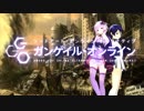 【NovelsM@ster】GUNG@LE ONLINE【1】