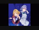 【アレンジ】陽炎ワルツ（ワルツとは言ってない）