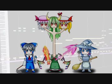 【東方オーケストラ】（パニック風）いたずらに命をかけて