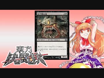 東方決闘鉄～ブロントさんのＭＴＧ戦記１２５