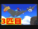 時をかけるカケル君！　サルゲッチュ　実況プレイ！　3匹目