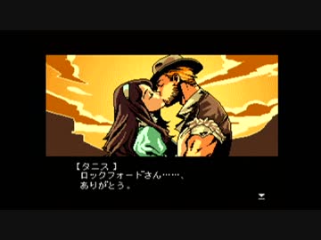 【実況】そうだ、トレジャーハンターになろう。【九龍妖魔學園紀】 番外編 (後)