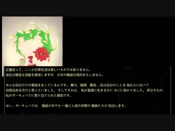 【きりたん実況プレイ】囚われ管理人きりたん part14【lobotomy corporation】