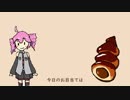 【初投稿】チョココロネ ／ 月羽【歌ってみた】