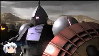 ガンダムバトルオペレーション２　ゆっくり実況part24(ギャン）