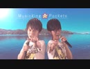 Musicking Pockets