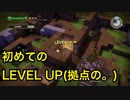 【実況】ドラゴンクエストビルダーズ #3 〜寝取りヒゲ親父の襲来。あとスライムの寝顔〜