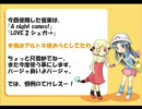 【動画素人が送る、萌えもん金銀Verプレイ動画っぽいもの】その７