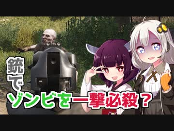 【SCUM】ゾンビを喰らって生き残るサバイバルゲームを実況プレイしてみた！２