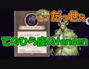 【4人実況】性格を診断できるRPG(終)【Moon Hunters】