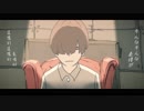 トーキョーゲットー/Eve/ 歌ってみた【かつら】
