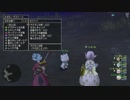[DQX] 一応実況プレイかも！ ポイックリン・リターンズ-2-2