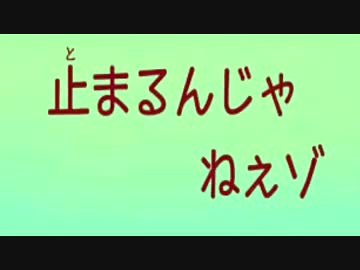 【MUGEN】狂中位！禍ケシェ前後極乱闘！ペンデュラムランセレ杯【禍ケシェ前後杯】 part26