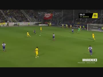 師匠編集【香川無双の2アシスト 4ゴール絡み】ドルトムント × オスナブリュック 完全版