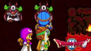 【ドラクエ２＊実況】好き勝手に勇者します！第十五章