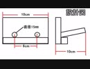 DAISOで買える材料でギターハンガー製作