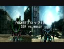 ACVD【SSRチム活】「Episode5」