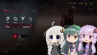 【DbD】ずん子の追加ボイスでトラッパー実況2【VOICEROID実況】