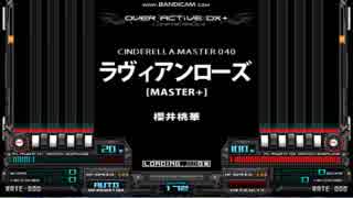 【デレマスBMS】ラヴィアンローズ