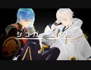 【MMD刀剣乱舞】シュガーヘイト踊ってもらった【一期/鶴丸】