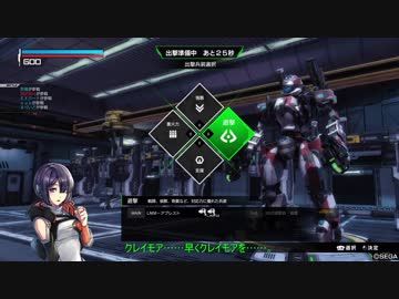 【C3】凡人が往くBORDERBREAK PS4版 その15【遊撃】