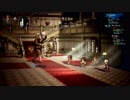 OCTOPATH TRAVELER で 新しい世界を楽しもう part11（テ1ｰ04）