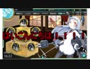 【ゆっくり実況】今から始める艦これ part2