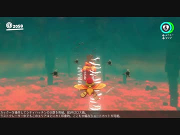 スーパーマリオオデッセイ　オールクリアを目指す　#39