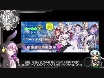 【ゆっくり実況】ホーホホくんの奇みょんな日常（実質チラ裏　part0.999