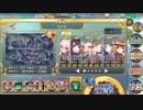 政マニ　天まで貫けあーしのドリル！　超地獄残437