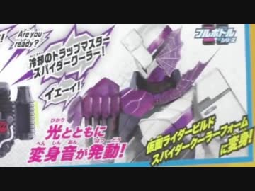 ホモと見る北都ボトル.bestmatch