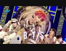 [K-POP] BTS(防弾少年団) - I'm Fine + IDOL @Show Music Core 180908
