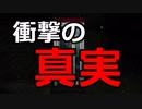真相はまさかの...【公衆電話 #5 終】