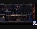 考古学忍者にあこがれてLA-MULANA2をプレイ part05