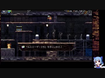考古学忍者にあこがれてLA-MULANA2をプレイ part05