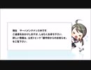 月夜海 弾いてみた FULL-ピアノ