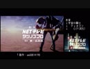 【ダリフラMAD】鋼鉄の乙女と宇宙の騎士をセルフ比較してみた♪【AniPAFE支援動画】