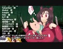 【ゆっくり実況】東方でっばい実況　その9　肉屋タナトピッグ【Dead by Daylight】