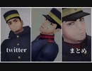 【金カムMMD】Twitterまとめ+上等兵のフラジール