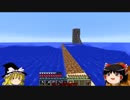 平和主義者のマインクラフト　Part7