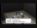 【第163話】ポケモンX虫贔屓初見実況【のんびり】