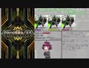 [ボイロ実況]きりたんのボルテⅢCLOUD実況Part3