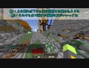 [minecraft] 慎重派プレイヤーの絶望スカイブロック　Part35.5 [ゆっくり実況]