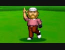 【みんなのGOLF】21年ぶりにプレイ_part11